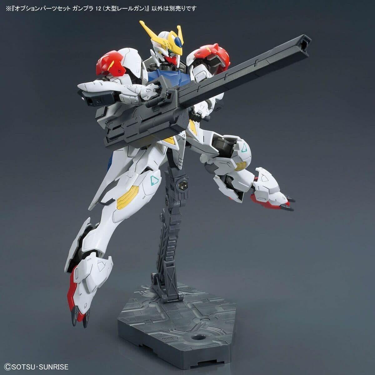 Collectable Figures Bandai 1/144 OPTION PARTS SET GUNPLA 12 Plastic Animation and anime (Japanese animation)